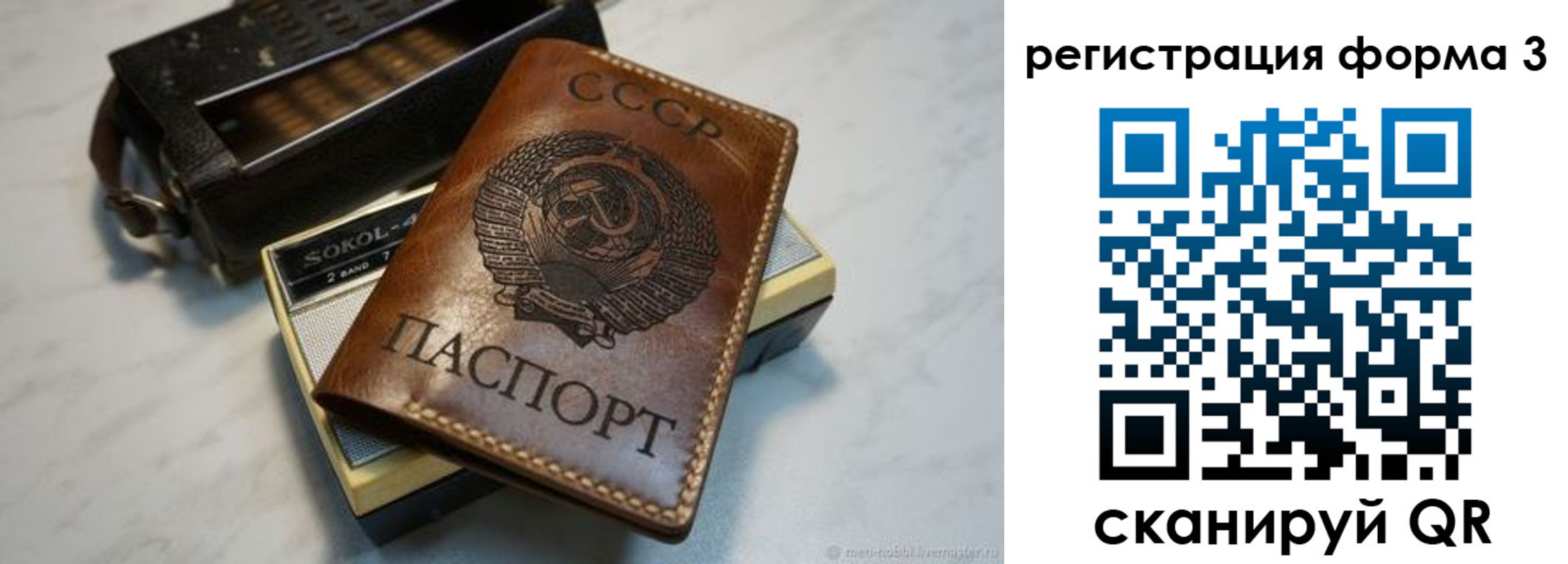 прописка иностранных граждан в Фролово
